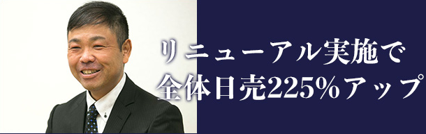 株式会社 ジュピター様