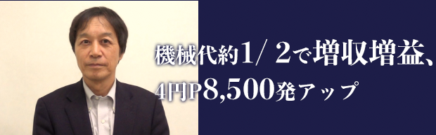 株式会社 ジュピター様