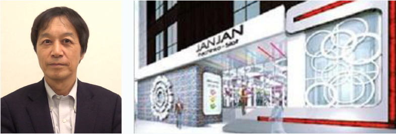 株式会社 ジュピター 様